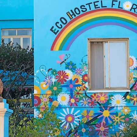 Eco Hostel Floreale Эрколано Экстерьер фото